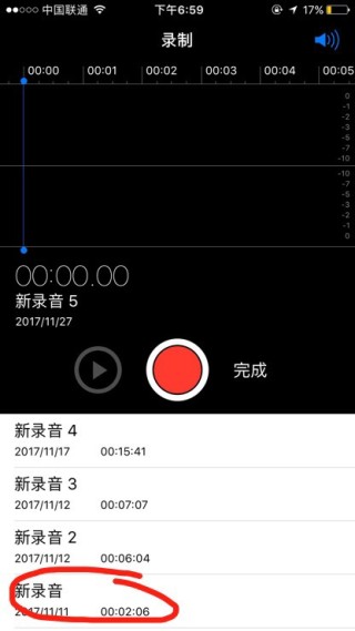 腾讯：澳门传真49正版4949-苹果电话怎么录音