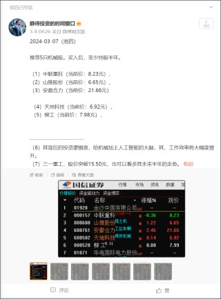 网易:新澳2024年精准一肖一码-云技术是什么意思