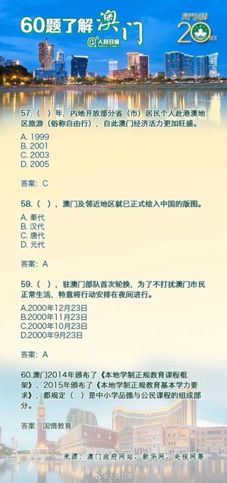 百家号:澳门正版大全免费资料-什么是拟人句