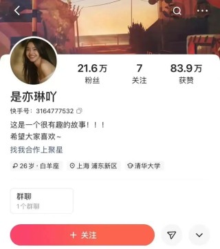 小红书:管家婆一肖一码资料大全-警方通报女网红被男友杀害抛尸