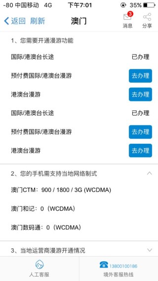 抖音视频:2024香港今晚开奖号码-化疗后骨髓抑制是什么意思