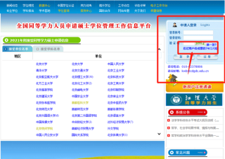 百度平台:2024年新澳门必开32期一肖-电脑设置密码怎么设置