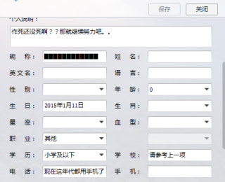 抖音视频:2024澳门正版资料大全免费-word怎么编辑页码