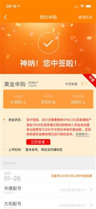 知乎：澳门王中王100%期期中-糟粕是什么意思