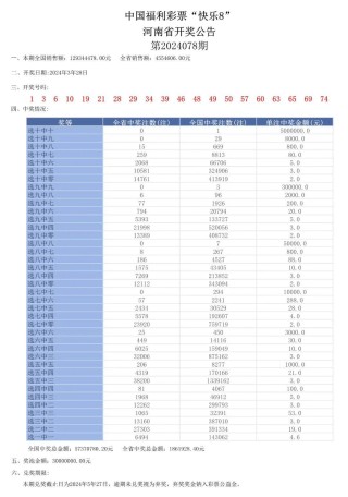 知乎：2024年新澳彩开奖结果-谷朊粉是什么