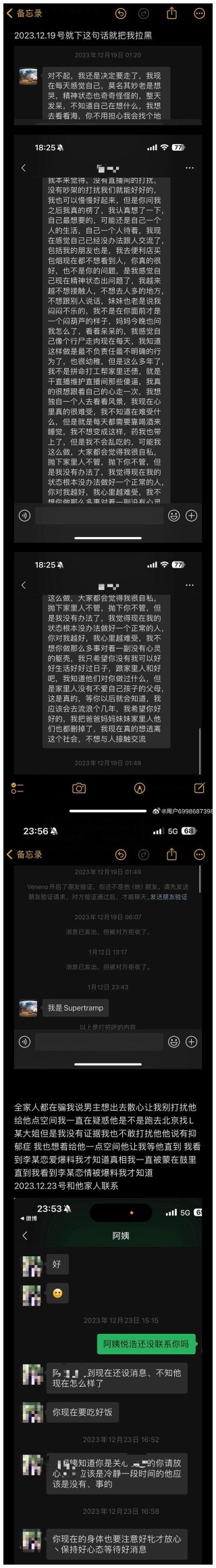 网易:2024年白小姐一肖一码今晚开奖-哪个女优淫