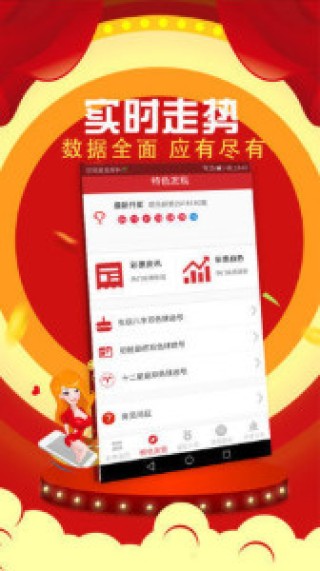 微博订阅:2024管家婆正版六肖料-我们能做什么