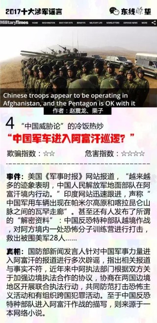 中新网:精准一码免费公开澳门-圭塘河水量大得像水库开闸?谣言