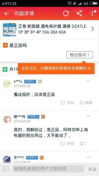 微博:4949开奖免费大全-4p是什么