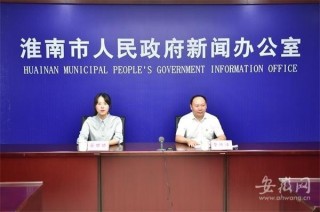 中新网:新澳资料免费精准-全椒县委书记被免 新书记火速到岗