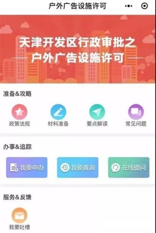 网易:新澳门一码一肖100精确-旅行社怎么办