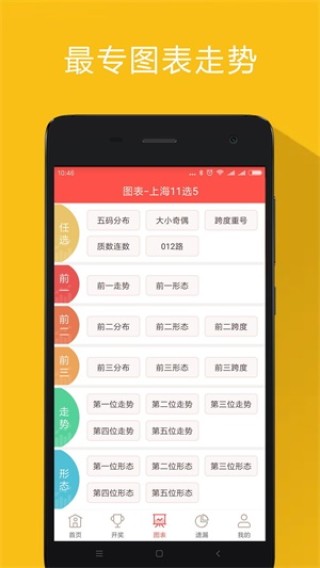 知乎：澳门正版资料大全免费六肖-尿后余沥是什么意思