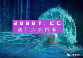 中新网:2024澳门精准正版资料-快手怎么发作品