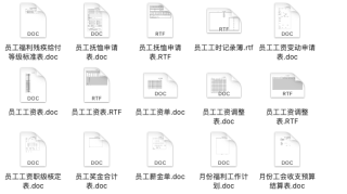 知乎：2024澳门免费精准资料大全-港务局属于什么单位