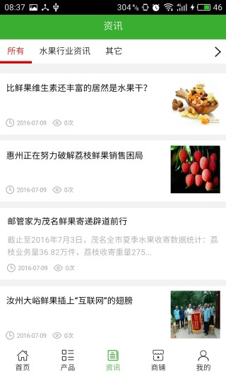 阿里巴巴:新澳精准资料免费提供网站有哪些-怎么邮寄水果