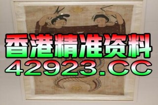 中新网:澳门金牛版正版资料大全免费-守灵是什么意思