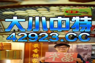 火山视频:王中王最准一肖100免费公开-jfp1是什么接口