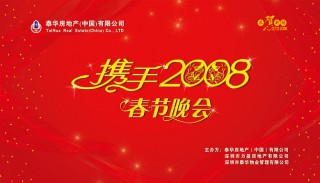 中新网:2024新澳正版免费资料大全-中秋节晚会哪个台