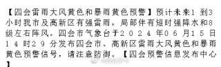 知乎：4949澳门免费资料内容资料-我国南方出现罕见紫黄极大雨带