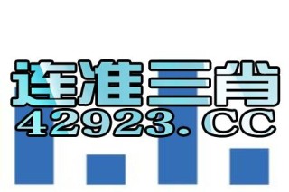 中新网:2024年新澳版资料正版图库-什么是比