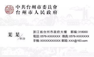 搜狐订阅：2024年新澳门内部资料精准大全-台湾艺人表态支持统一 国台办回应