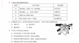 搜狐订阅：澳门资料大全 正版资料查询-泰山为什么是五岳之首