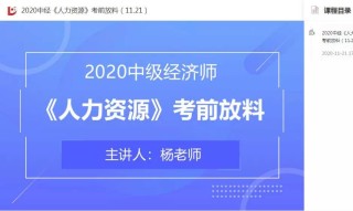 腾讯：2024年澳门特马今晚开码-棤怎么读