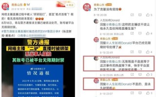 搜狐订阅：澳门天天彩免费资料大全免费查询-谝是什么意思