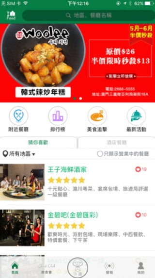 抖音视频:澳门马场资料最准一码-移动长途加拨什么