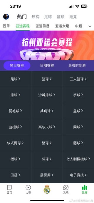 知乎：买球的app排行榜前十名推荐-十大正规买球的app排行榜-七宗罪分别是什么