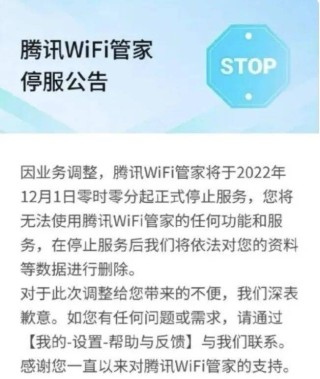 腾讯：新年澳资料大全正版2024-火绒安全软件怎么样