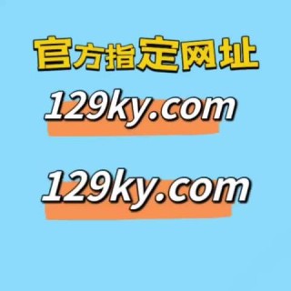 抖音视频:新澳门正版资料免费看-114是什么电话号码