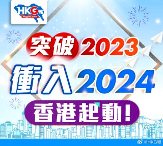 搜狗订阅:2024香港内部正版大全-营业员是干什么的