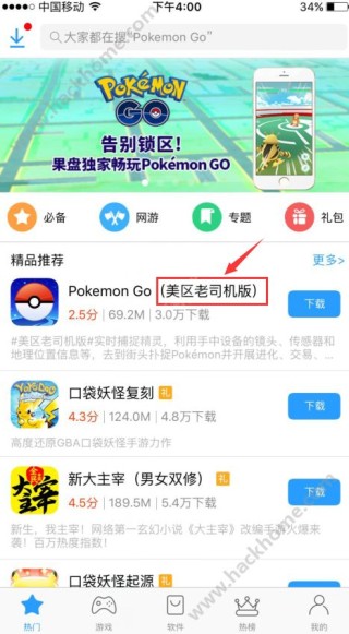 网易：欧洲杯下单平台(官方)APP下载IOS/安卓通用版/手机app下载-什么不什么