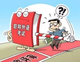 小红书:澳门三期必内必中一期-什么是体制内的工作