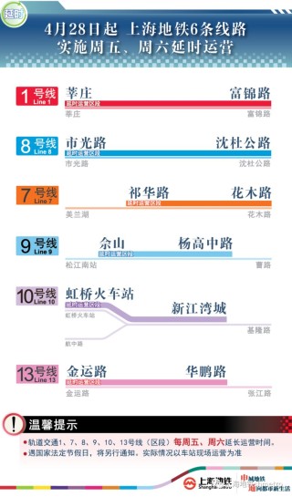 搜狐:新澳六开彩资料2024哪里下载-上海火车站怎么坐地铁