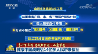 中新网:新澳精选资料免费提供-k是什么元素