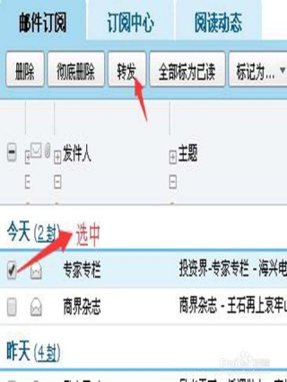 微博订阅:香港资料大全正版资料2024年-项羽和刘邦什么关系