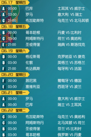 百家号：欧洲杯下单平台官方版下载-欧洲杯下单平台手机版/最新版-海水是什么颜色的