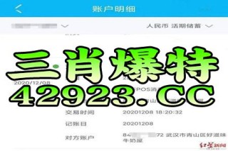 中新网:王中王最准一肖100免费公开-相提并论什么意思