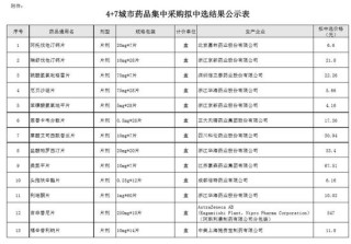 中新网:2024澳门正版平特一肖-及的五笔怎么打字