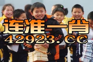 搜狐:香港免费资料大全-2024什么年