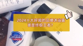 抖音视频：🔥欧洲杯押注入口件排行榜前十名推荐-十大正规买球的app排行榜-棉麻是什么面料