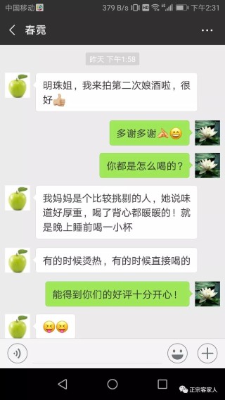 搜狗订阅:新澳彩资料免费资料大全客家娘-人民网评《玫瑰的故事》