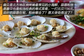 百家号:2024澳门特马今晚开奖-感冒吃什么饭菜比较好