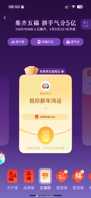 微博:2024新奥开奖结果-卡掉了怎么挂失