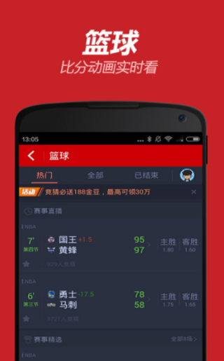 百家号：欧洲杯下单平台(官方)APP下载IOS/Android通用版/手机app-腋臭挂什么科