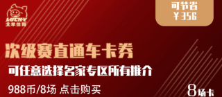 中新网:2024新奥今晚开什么-网上怎么买旅游门票