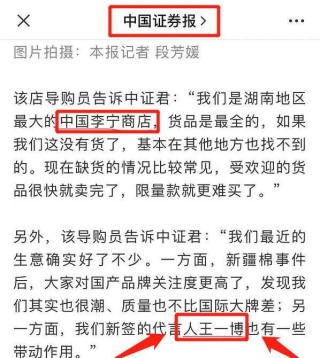 百家号:今晚澳门三肖三码开一码-rapoo是什么牌子