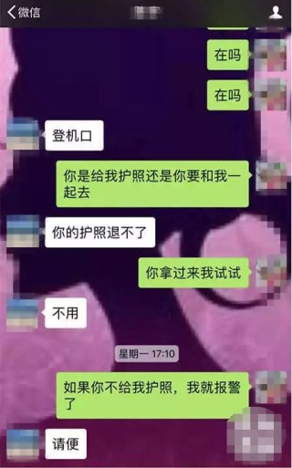 微博:新澳资料免费精准-老太偷菜逃跑摔伤 向菜主索赔8万